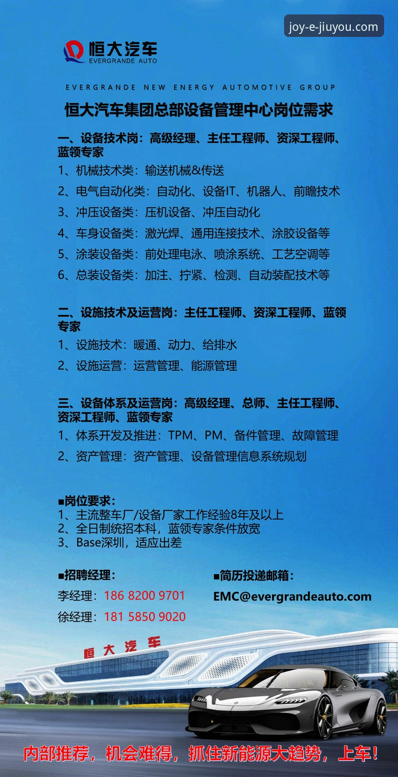 资深用户解析：从恒大足球兴衰看企业合规与风险规避