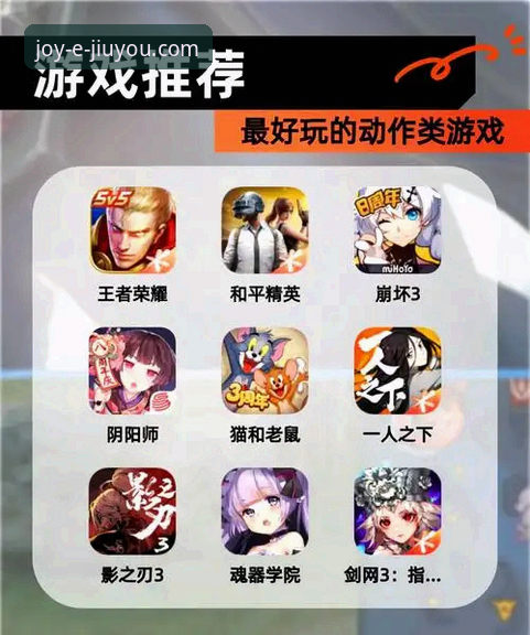 为什么九游APP下载推荐能成为手游爱好者的首选？