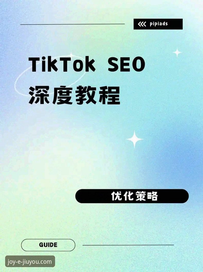 九游娱乐平台官方安装与多版本管理深度教程