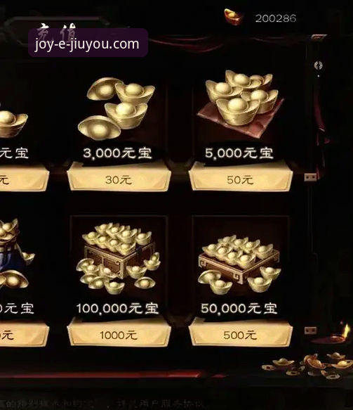 九游娱乐平台充值体验全面升级，v3.2.0版本带来支付新范式